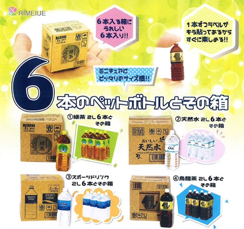 Beam 一箱箱飲品（6月預購）