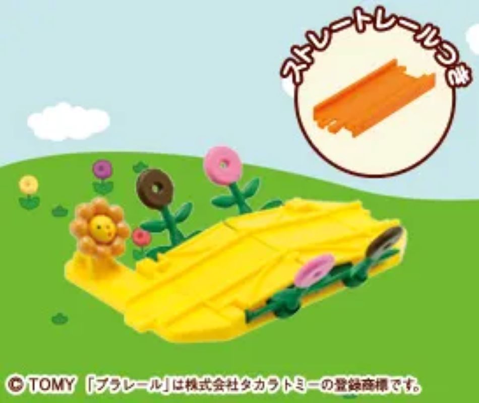 Mister Donut 番外編