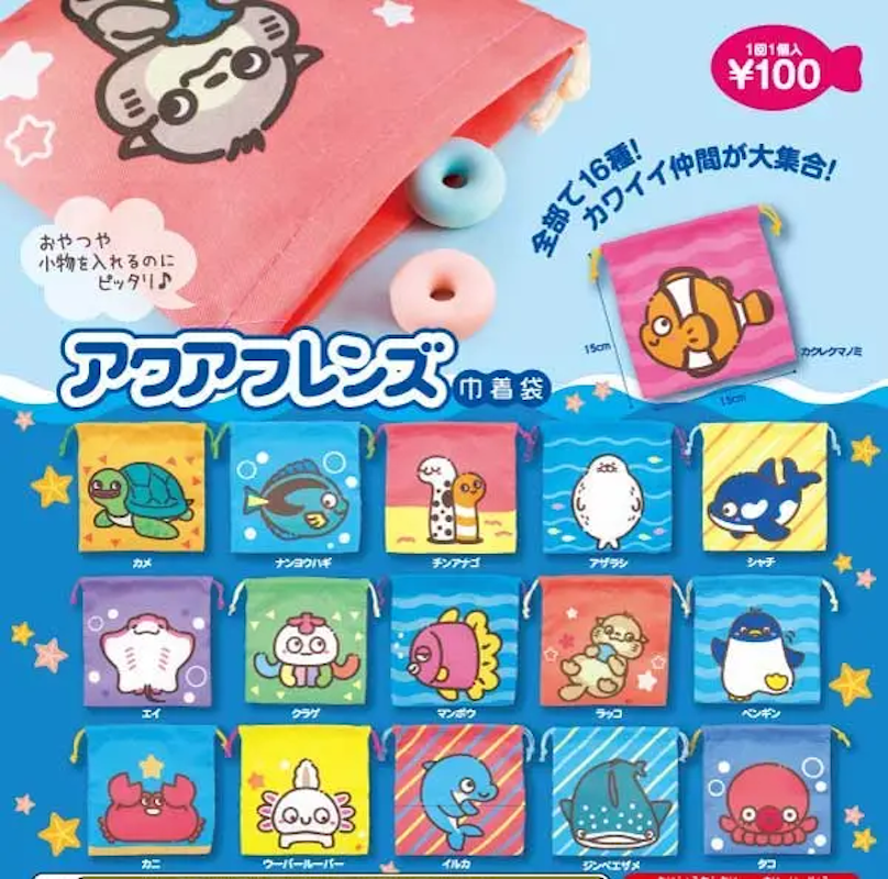 海洋生物索袋（單售 ）