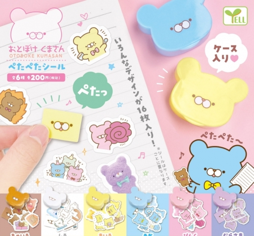 Yell 小熊貼紙