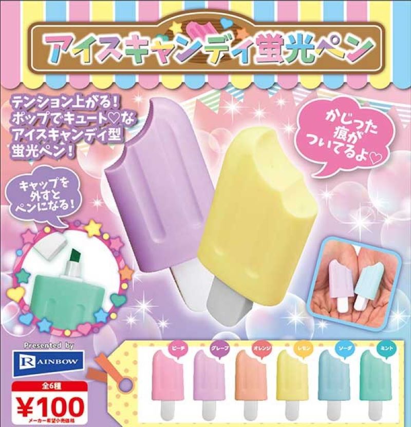 Rainbow 雪條螢光筆（單售）
