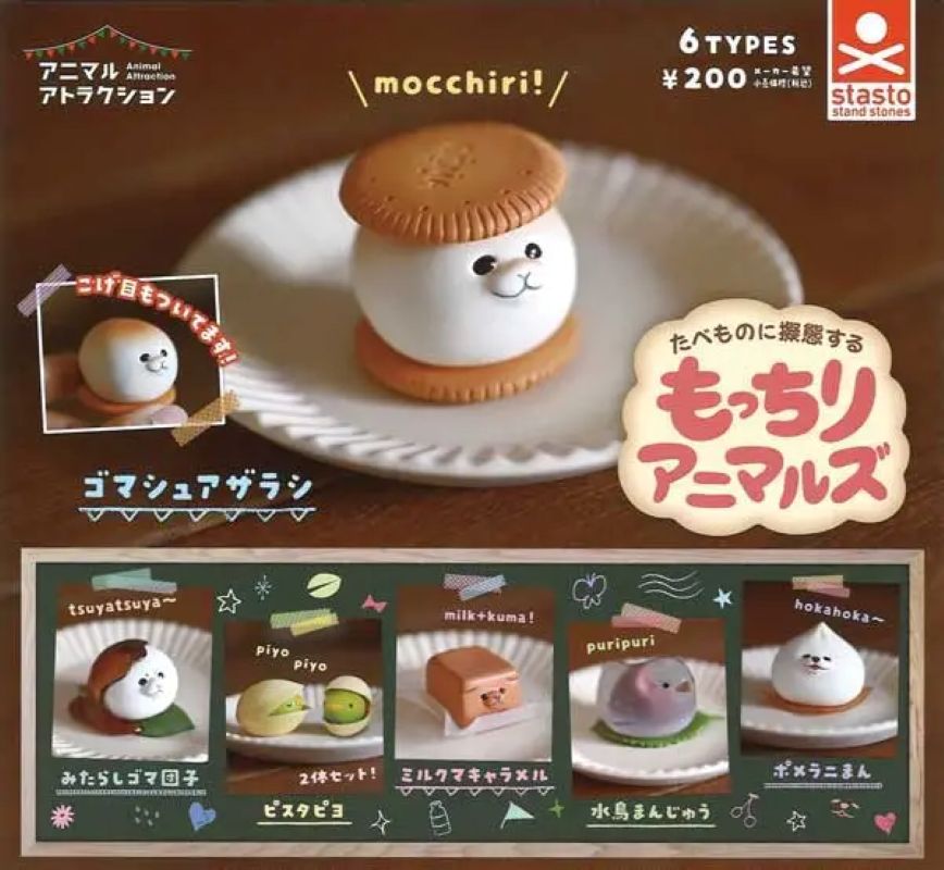 Stasto 模仿食物小動物