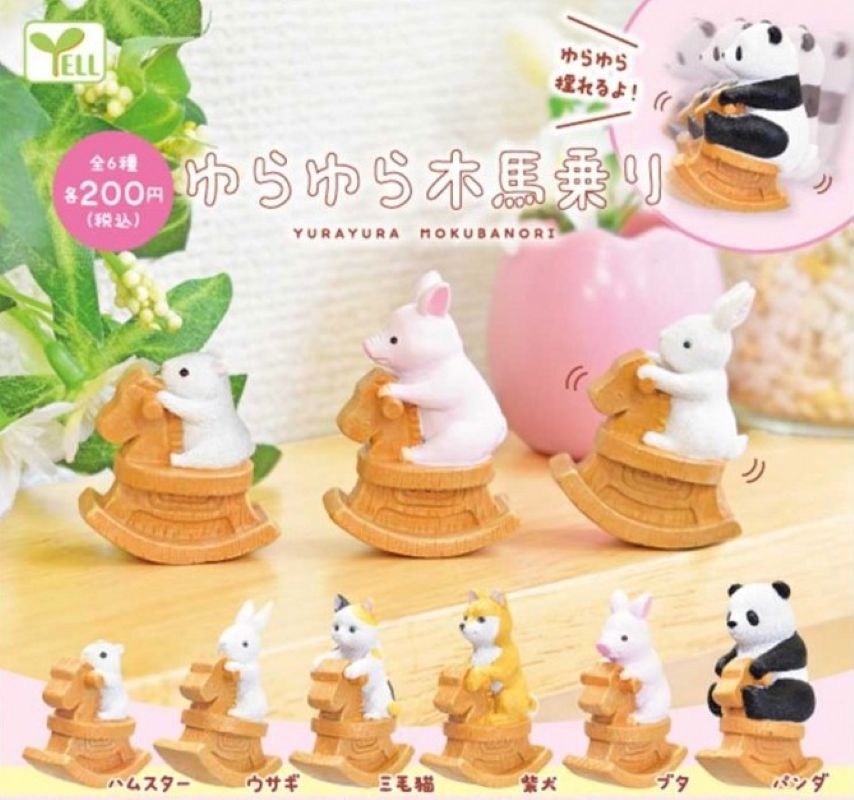 Yell 木馬小動物（單售）