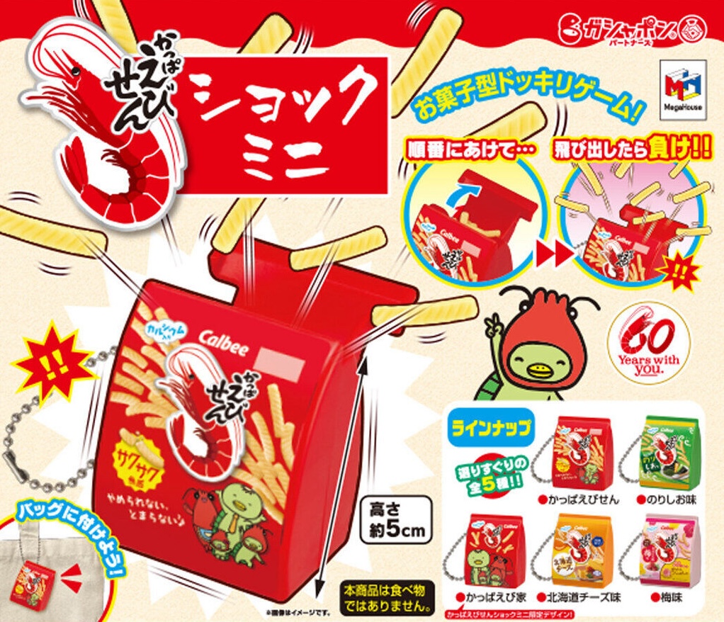 Bandai 彈出卡樂B蝦條（單售）