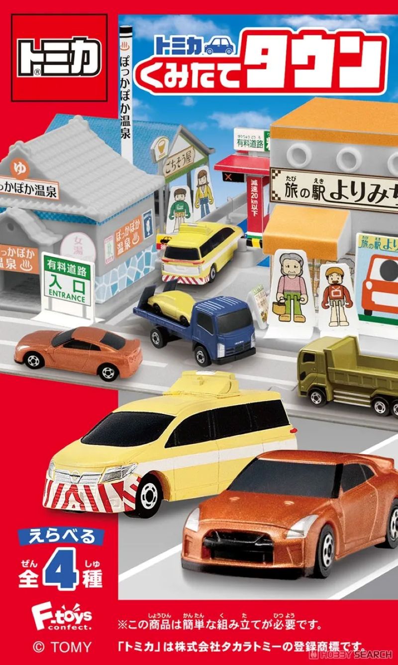 F Toys Tomica 9（單售）