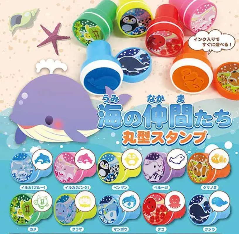 海洋生物貼圖印章