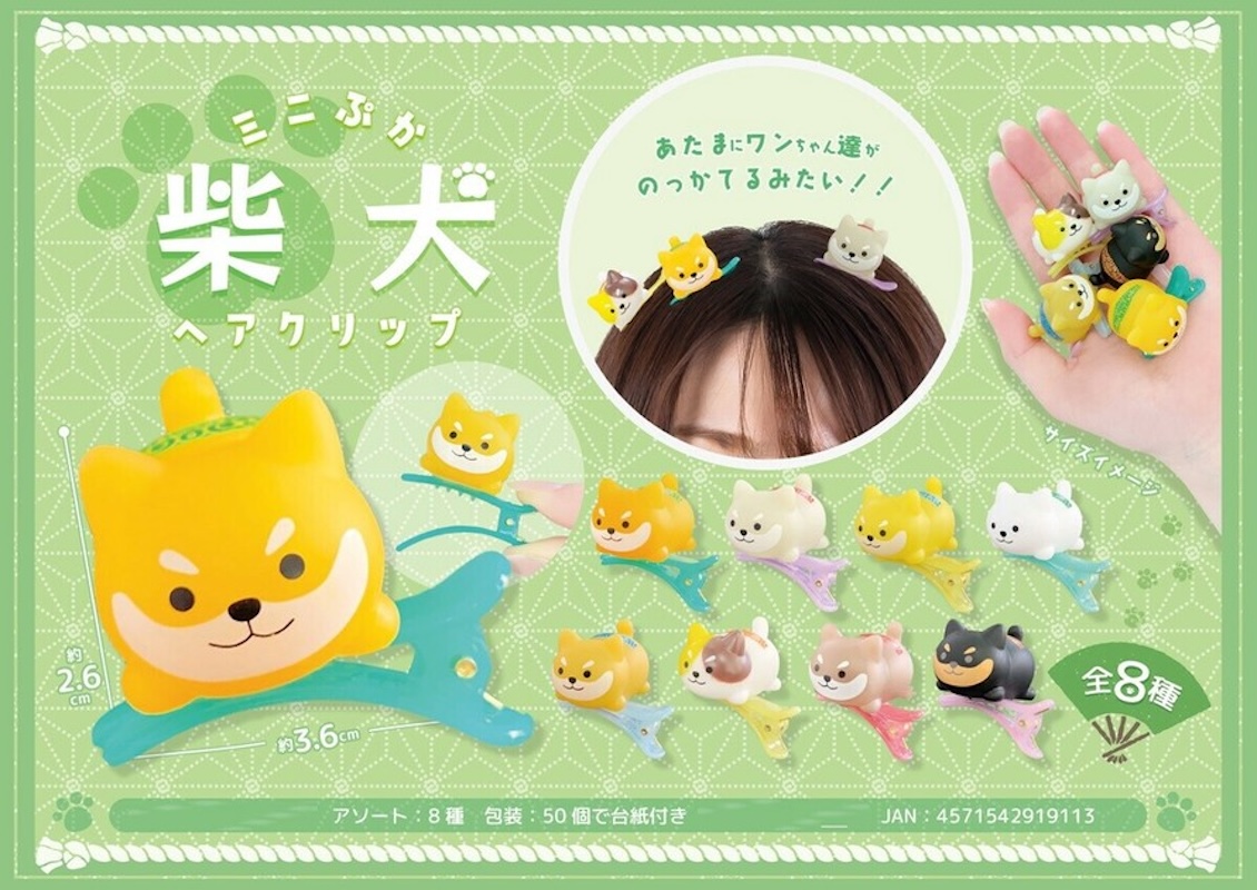柴犬髮夾