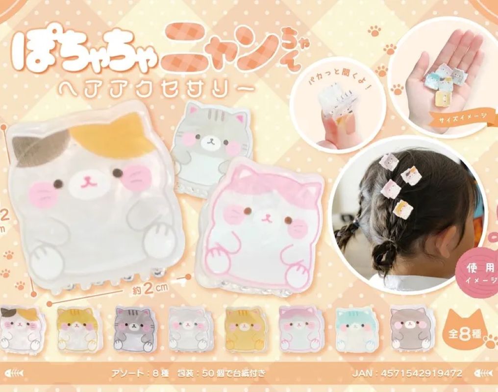 彩色貓咪髮夾(單售)