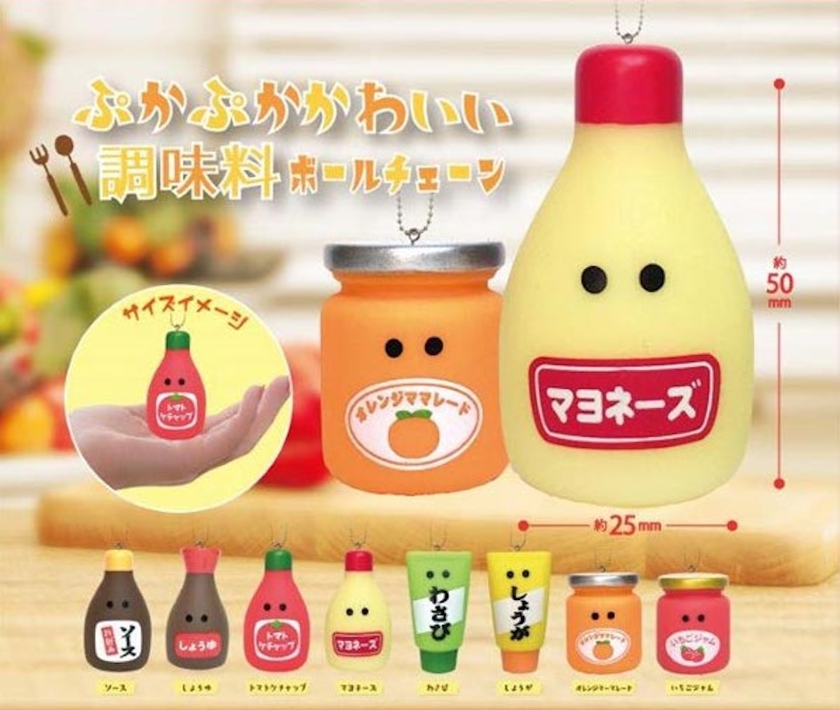調味料鎖匙扣