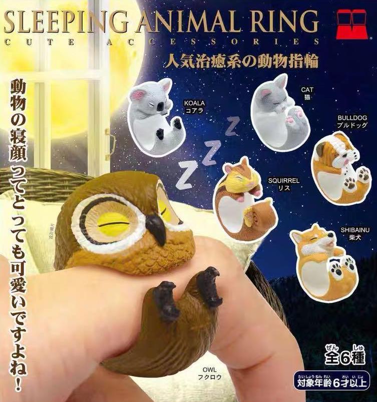 睡覺動物戒指（單售）