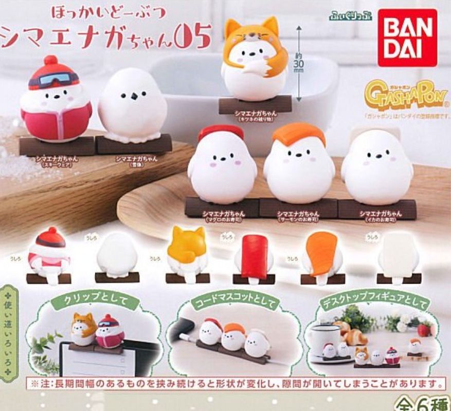 Bandai 北海道長尾山雀5（單售）
