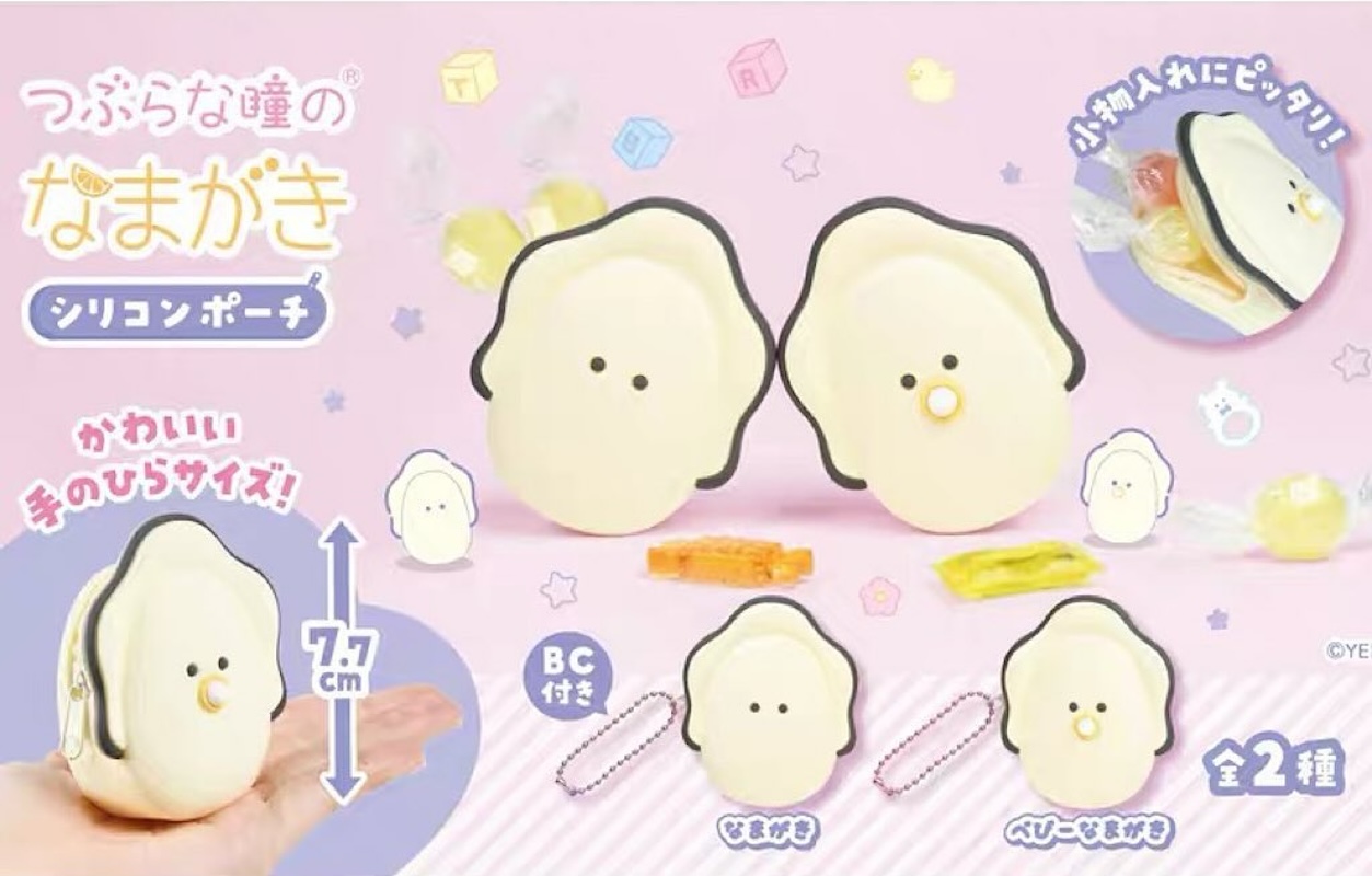 生蠔BB收納袋（單售）