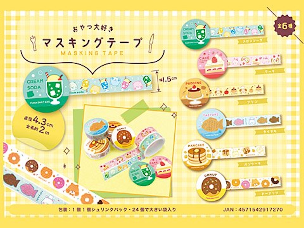 甜品零食膠紙