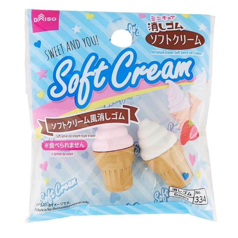 雪糕橡皮（單售）