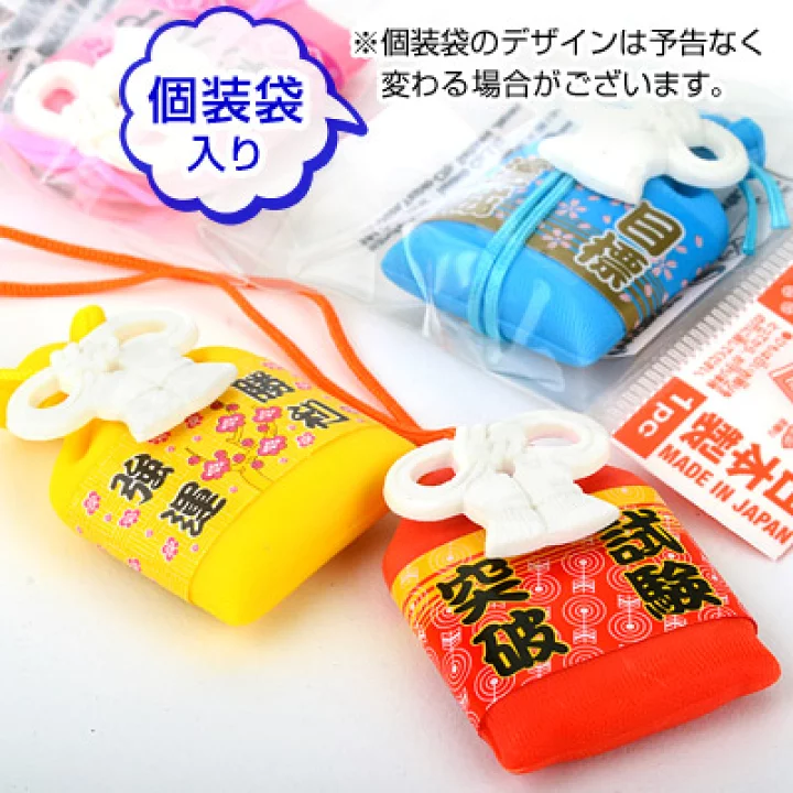 iwako 護身符橡皮