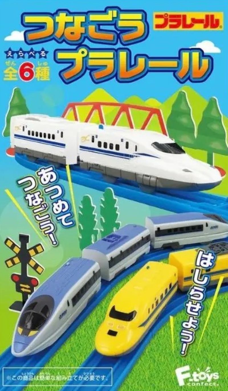 F Toys Plarail 7