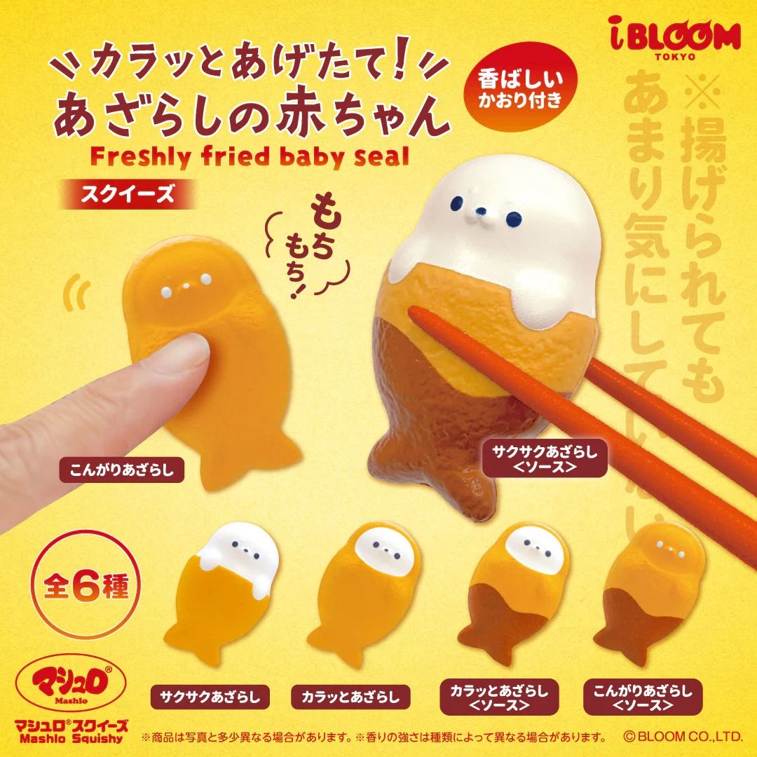 iBloom 油炸海豹寶寶