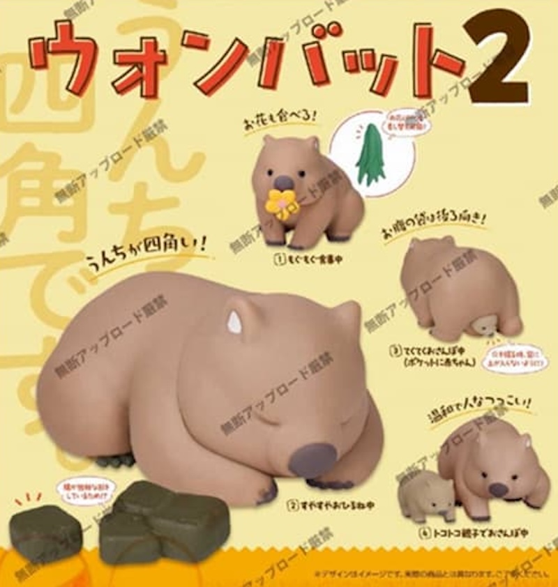 Tarlin 袋熊2（11月預購）