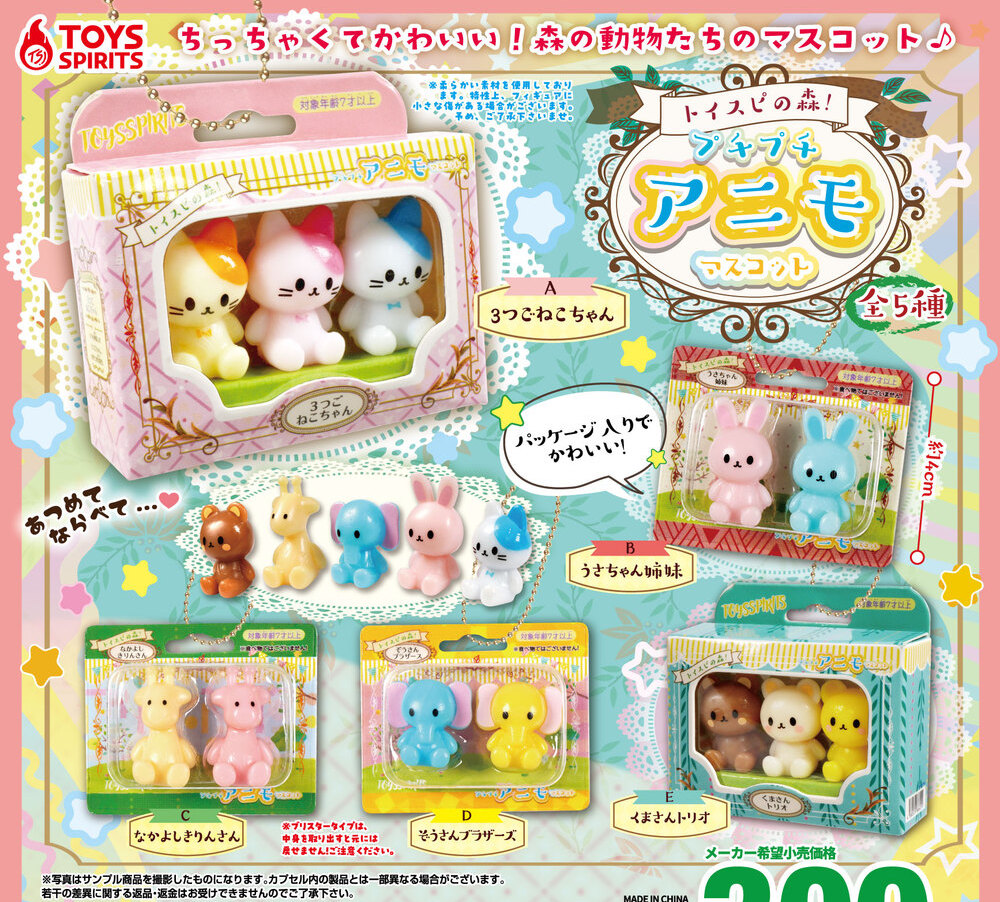 Toys Spirits 盒裝森林小動物