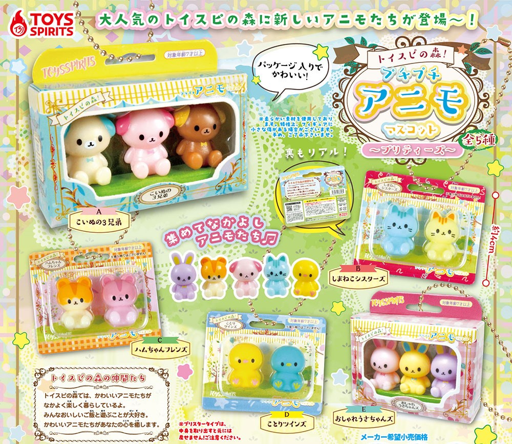 Toys Spirits 盒裝森林小動物2