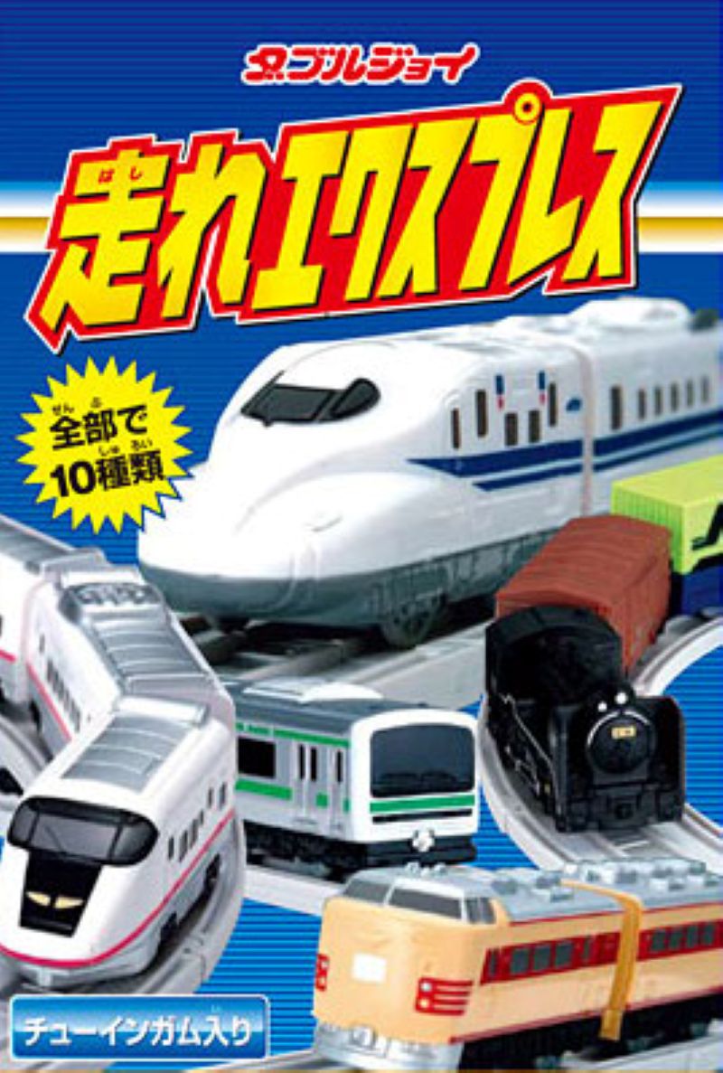 明治食玩火車（單售）
