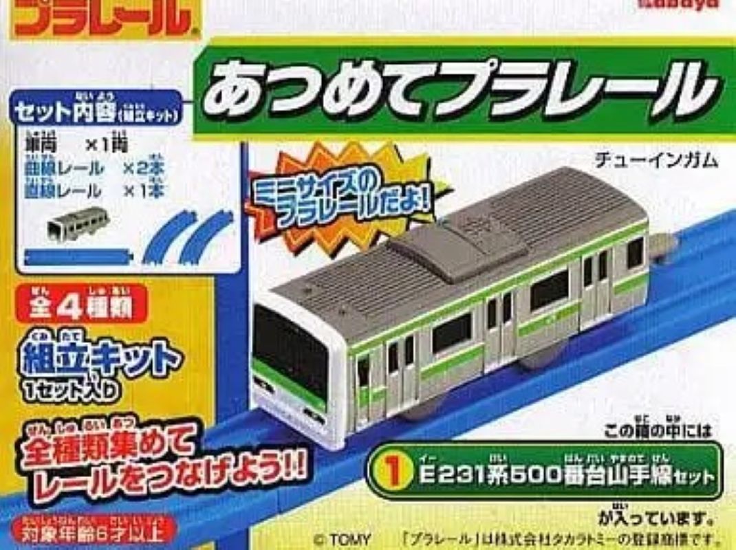 Tomy 迷你火車（單售）