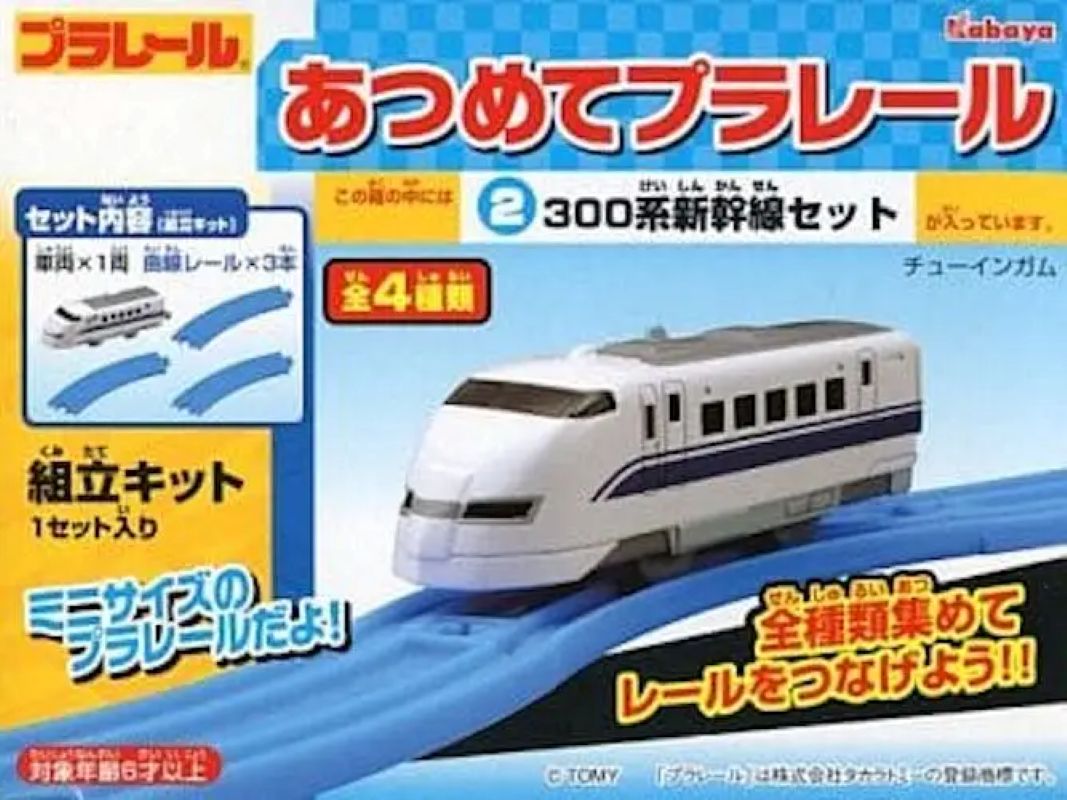 Kabaya Plarail（單售）