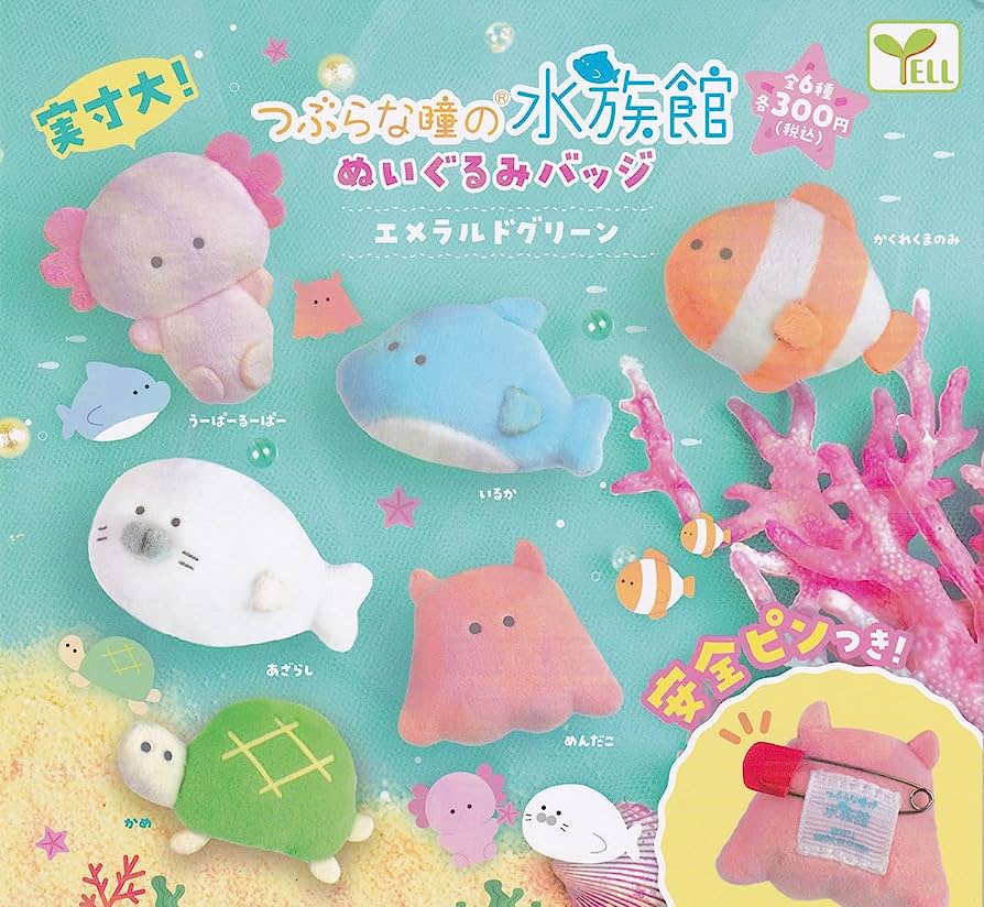 扣針