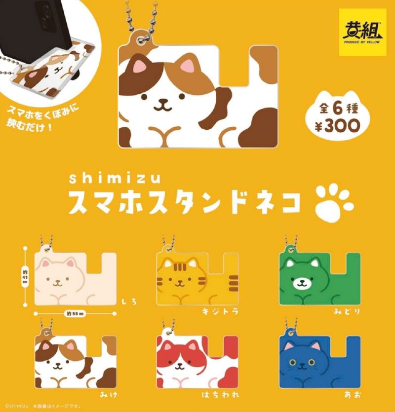 手機架