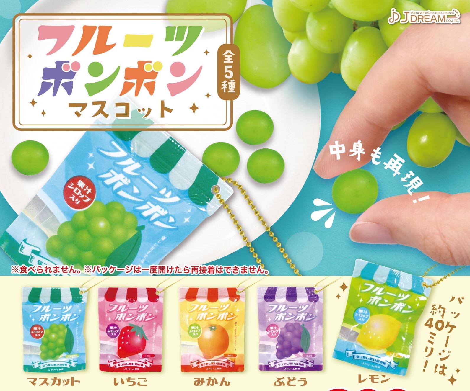 水果