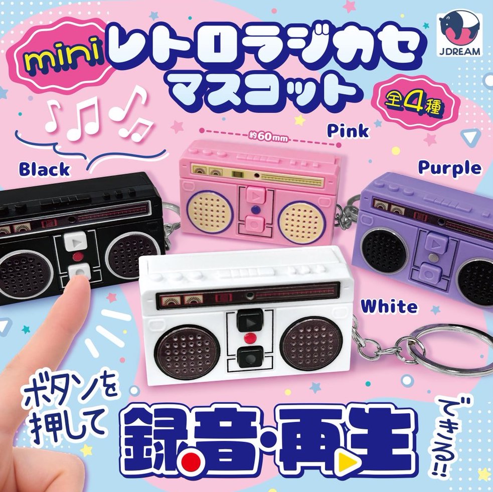 J Dream 迷你錄音機