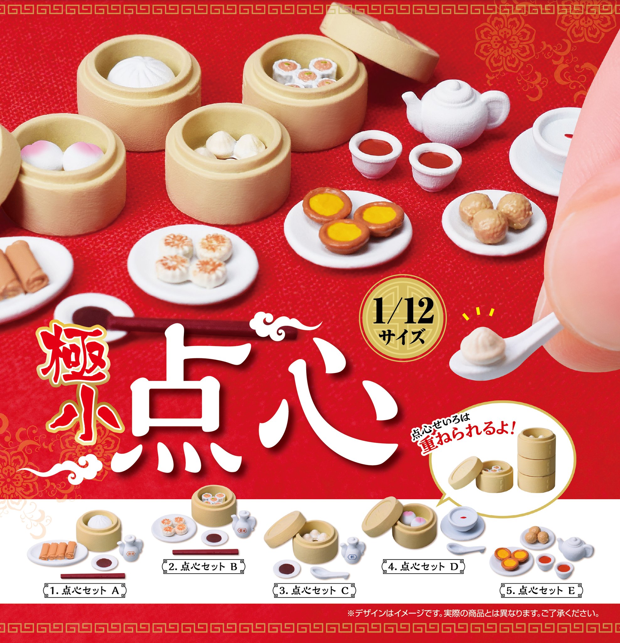 Tarlin 迷你中式點心（10月預購）