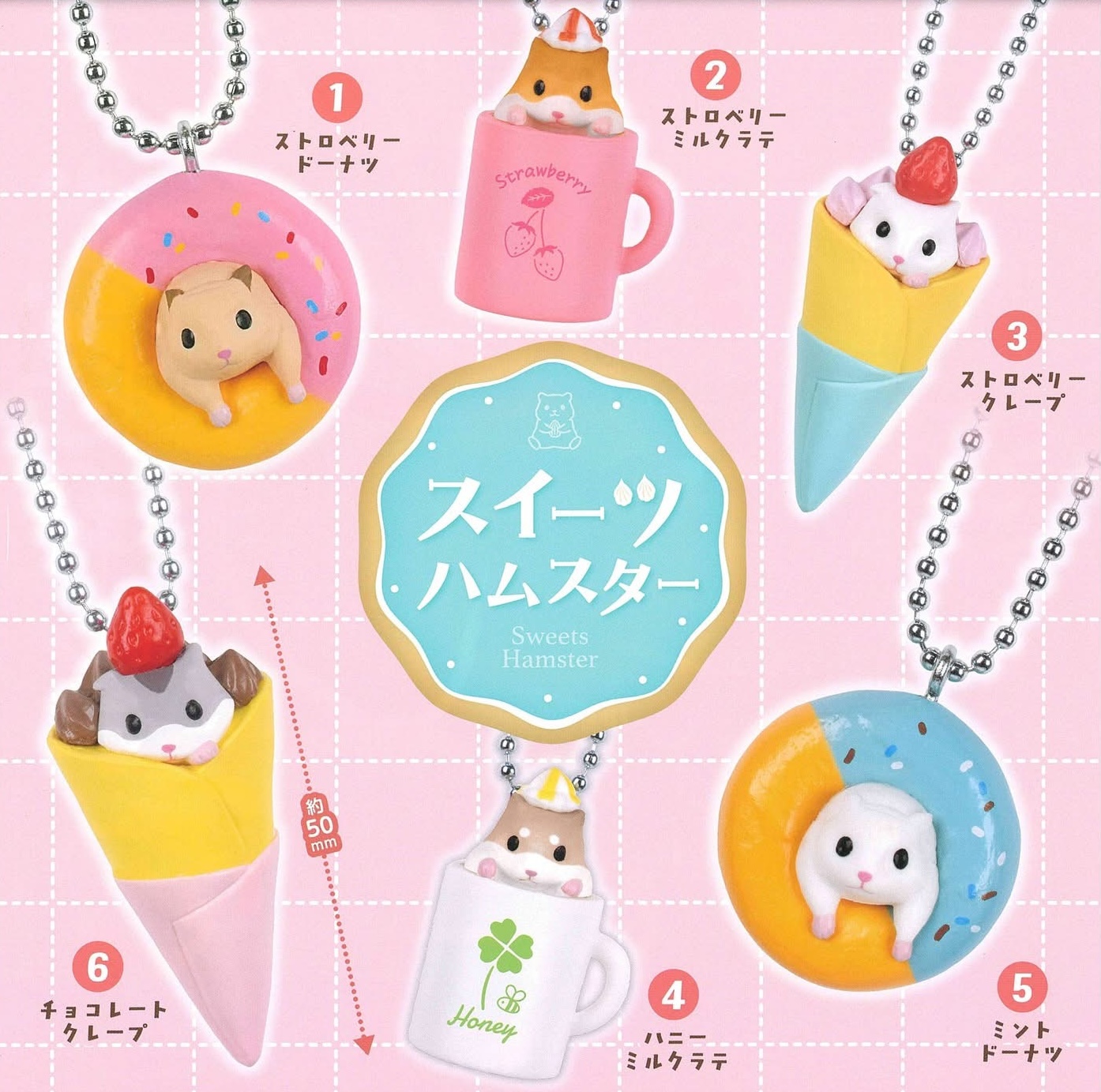 Tarlin 甜品倉鼠（10月預購）