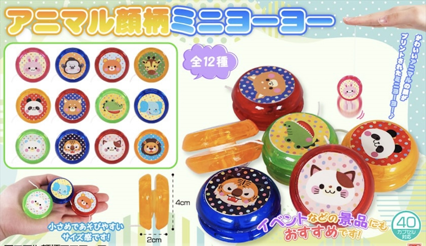 小動物搖搖（單售）