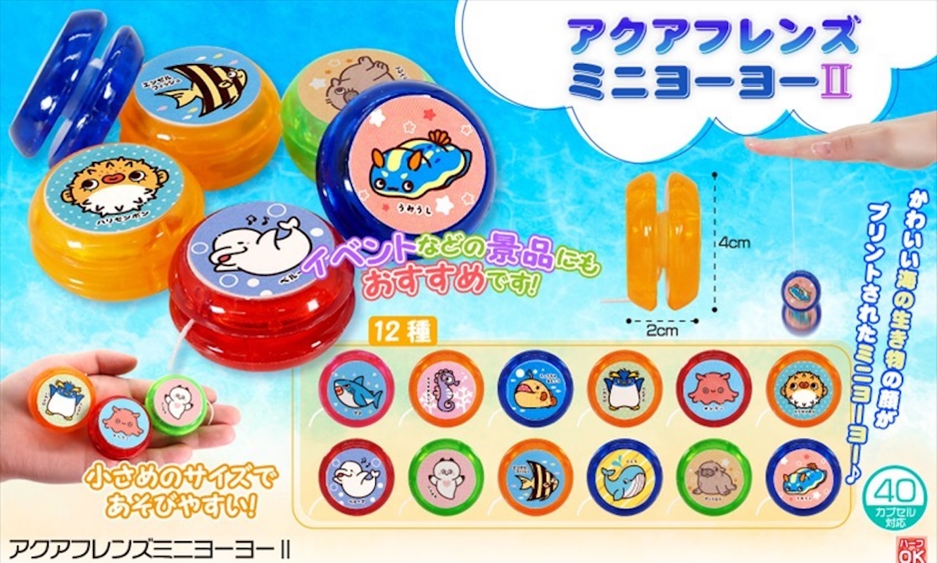水族館朋友搖搖2（單售）