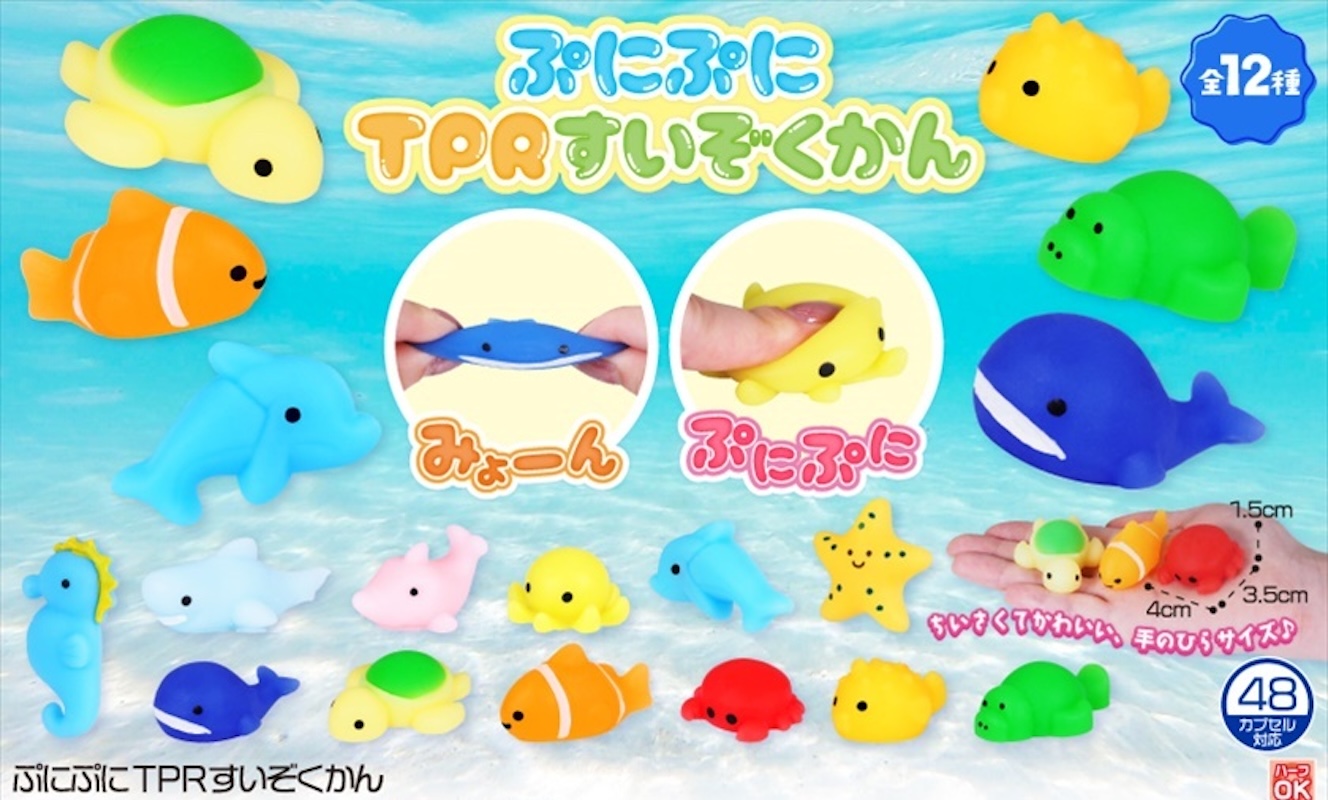 軟棉棉水族館