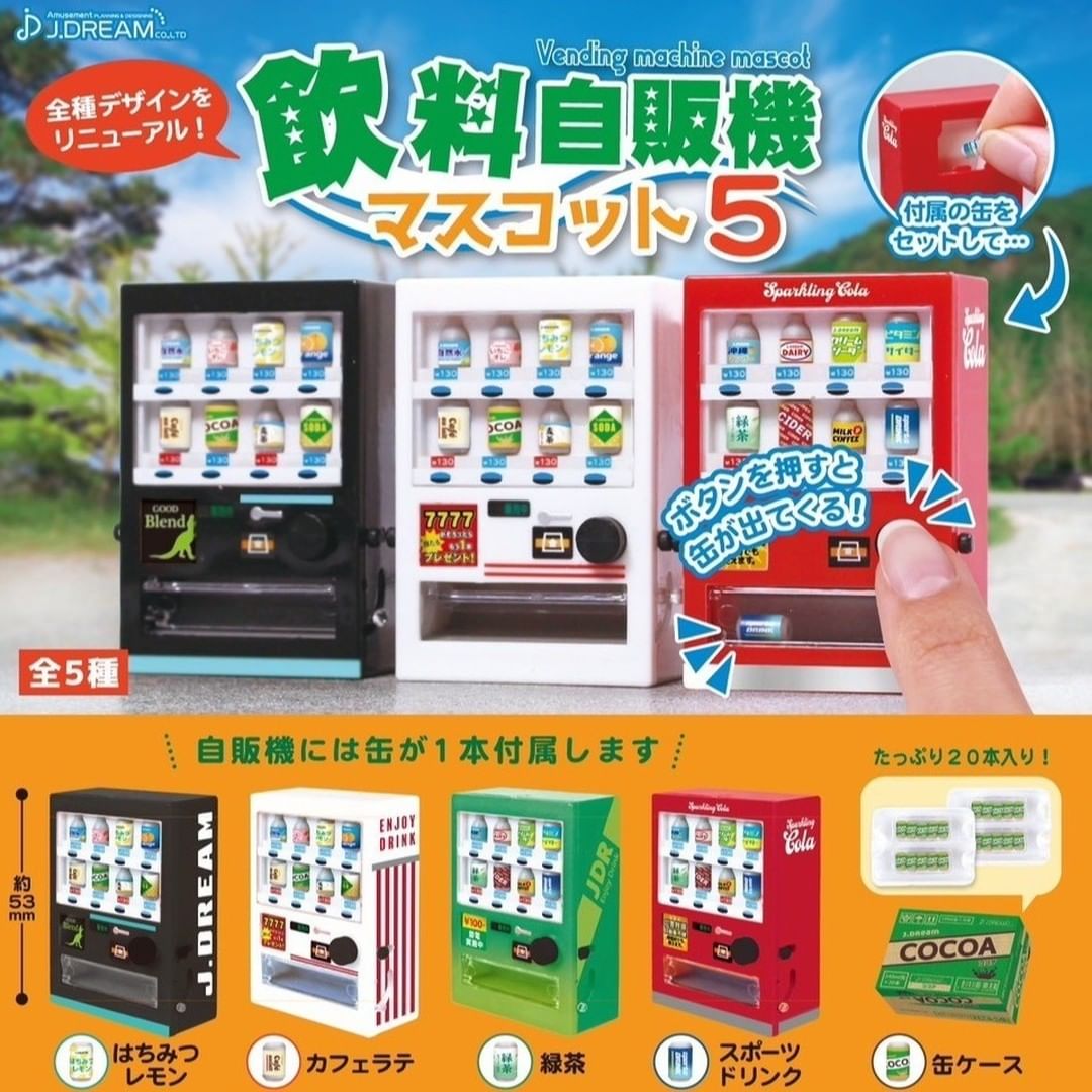 J Dream 飲品售賣機5