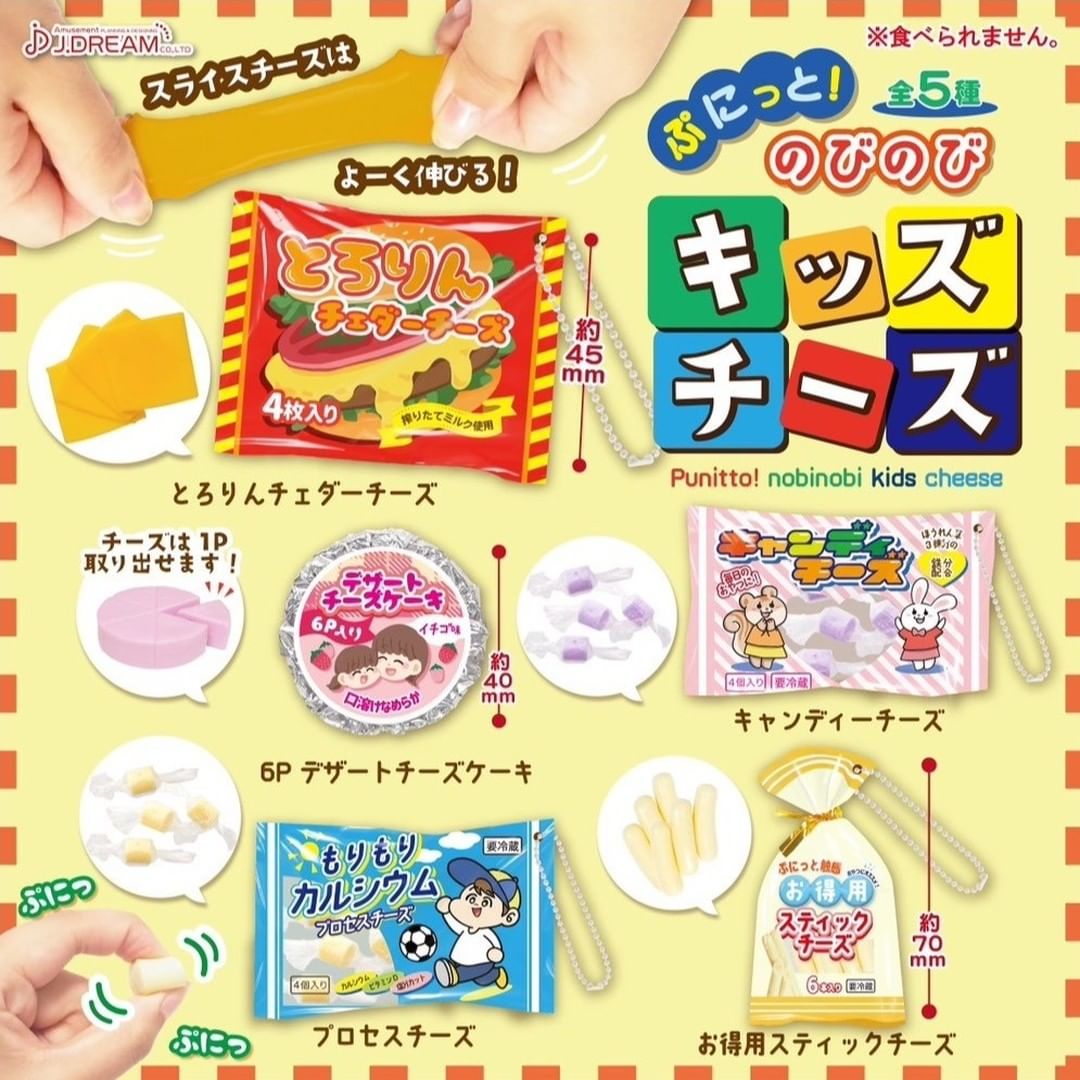 調味料