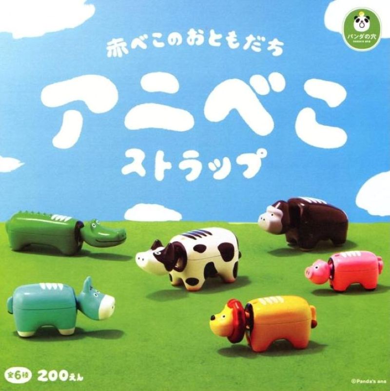 Panda’s ana 小動物朋友（單售）
