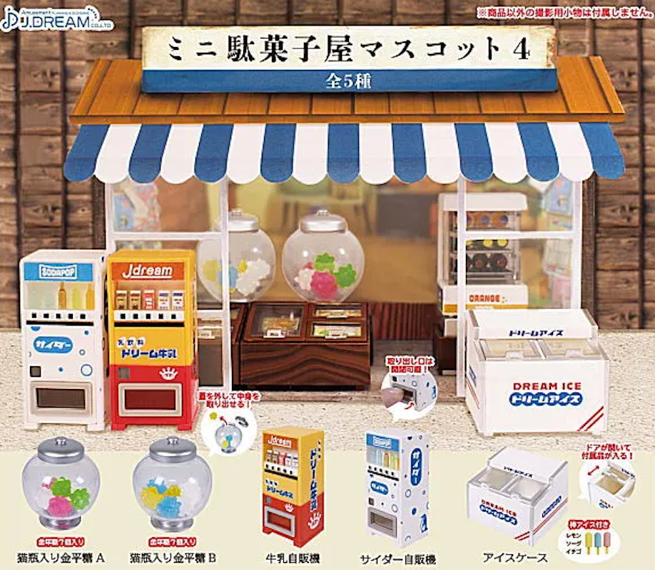 J Dream 果子屋4