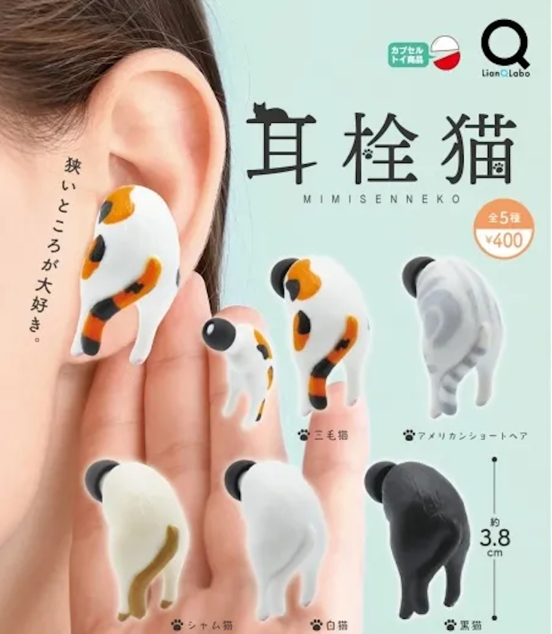 LianQLabo 耳塞貓