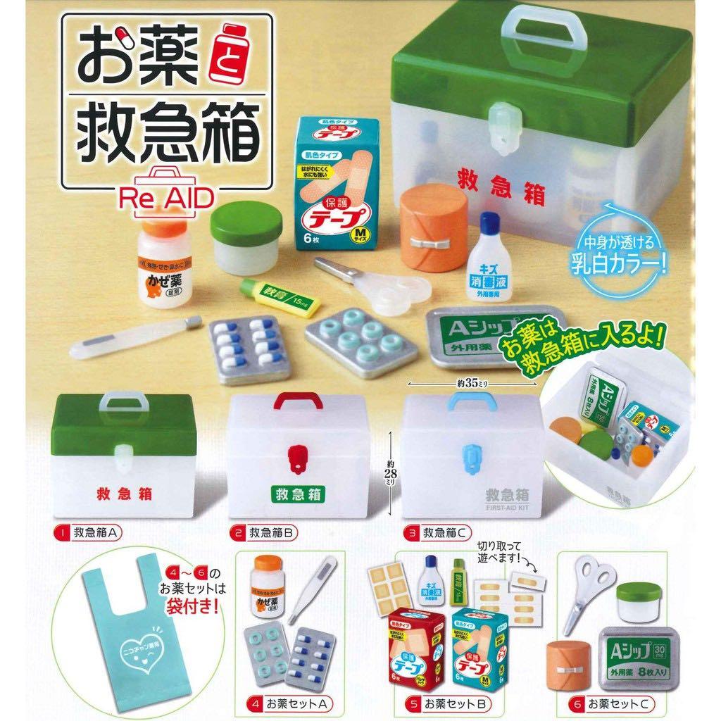 Epoch 藥丸救急箱（單售）