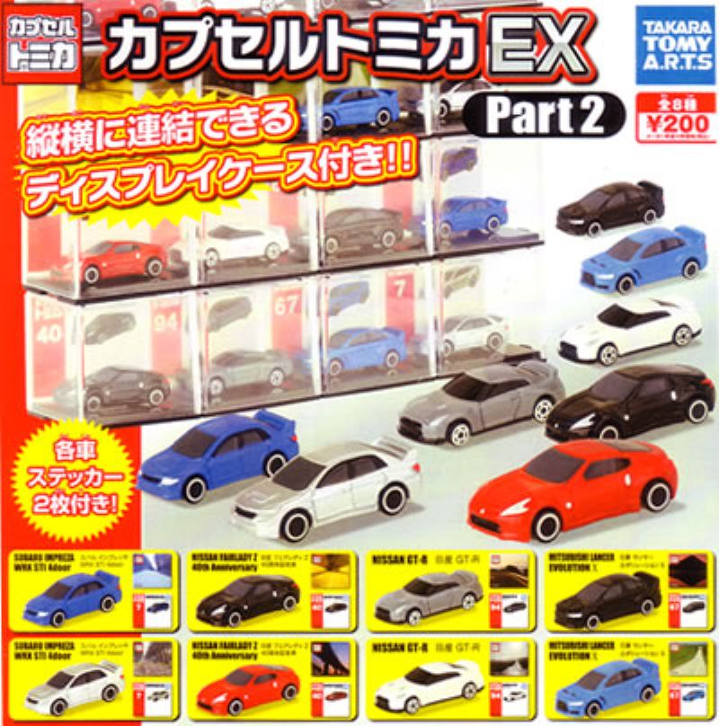 Tomica EX Part 2