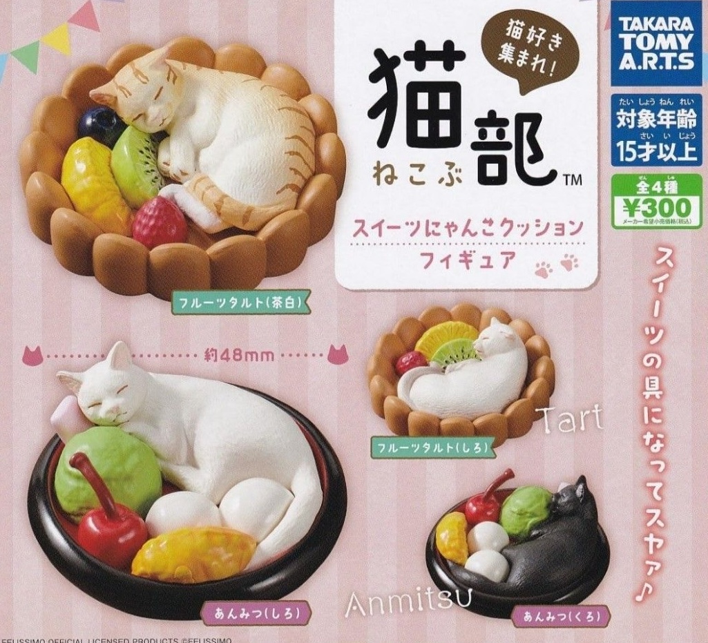 Takara Tomy 貓咪水果撻（單售）
