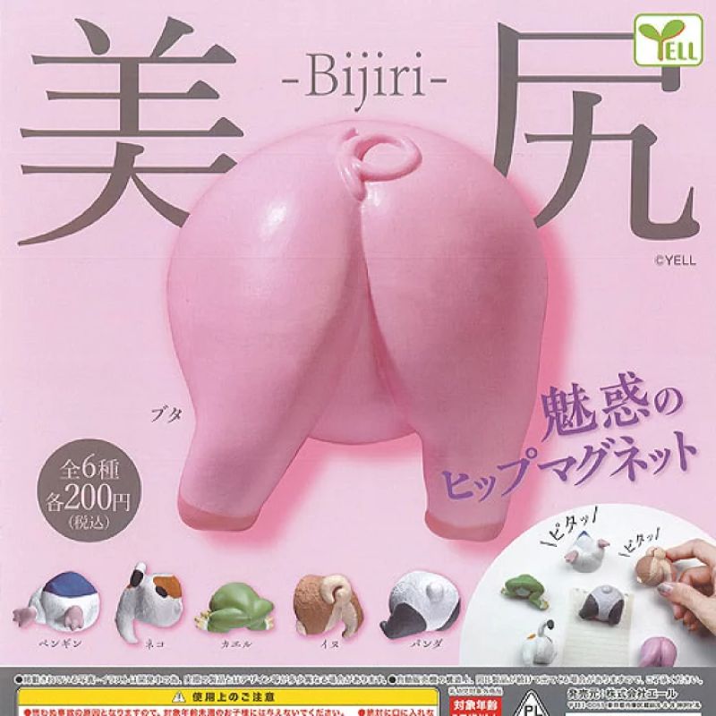 磁石