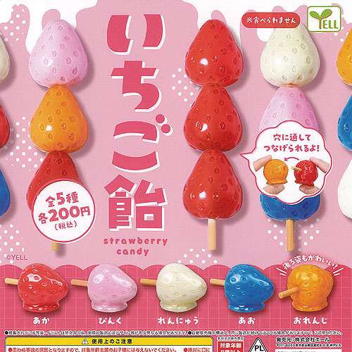 Yell 水果糖葫蘆