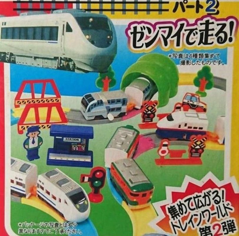 Hart Go Go!鐵道2（單售）