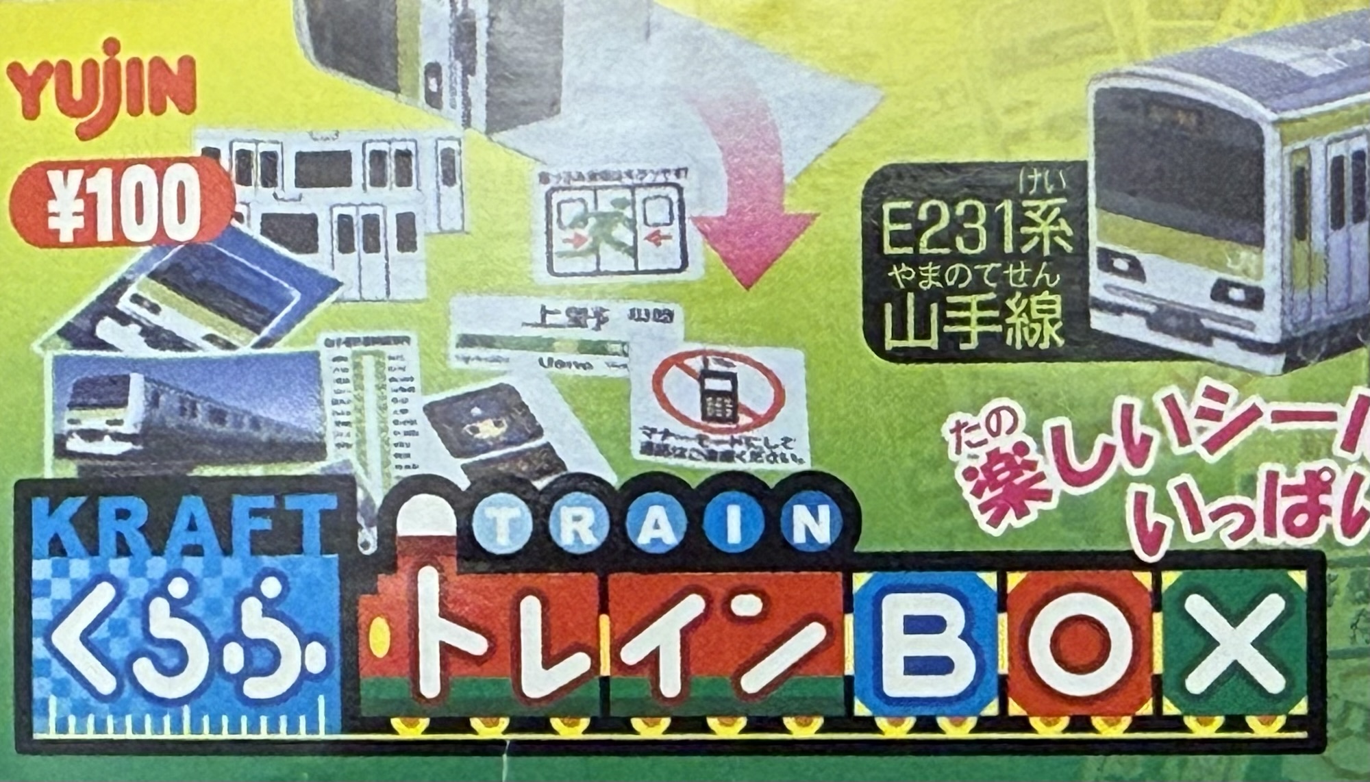 扭蛋火車BOX（單售）