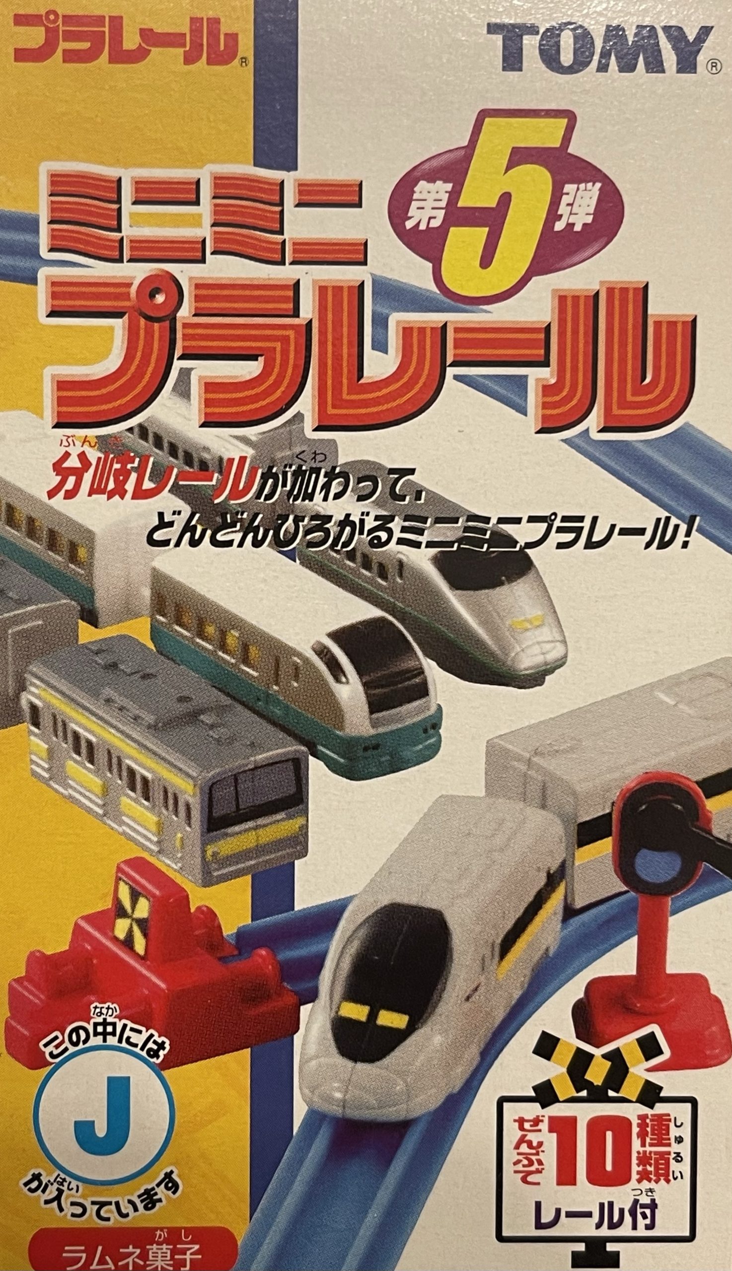 Tomy Mini Plarail（單售）