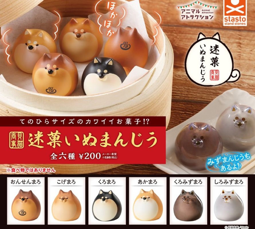 Stasto 柴犬溫泉饅頭（單售）